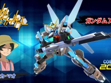 AC『機動戦士ガンダム エクストリームバーサス2』4月25日アップデート実施―2000コストの万能機「ガンダムX魔王」参戦! 画像