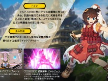『リボハチ』新ヒーロー「ハイジ」実装決定! 伝説の傭兵に鍛えられた天真爛漫少女が戦場へ赴く【生放送まとめ】 画像