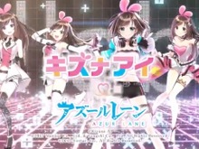 『アズレン』×「キズナアイ」コラボPV公開―SSR3隻/SR1隻に加え、浴衣着せ替え衣装も実装! 画像