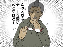 【吉田輝和の絵日記】地球防衛TPS『EARTH DEFENSE FORCE: IRON RAIN』巨大侵略者から人類を守れるか? 画像