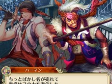 『ロマサガRS』過去作品の思い出を呼び覚ます名場面をピックアップ! 画像