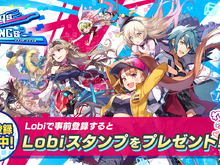 『リンクスリングス』事前登録者数25万人を達成!ゲームコミュニティサイト「Lobi」で限定スタンプをプレゼント中 画像