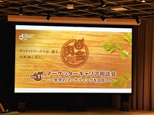 ゲーム市場が伸び悩む今こそ、次に備えた準備をするタイミングーディライトワークス肉会Vol.11レポート 画像