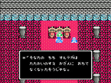 ゲーム19XX~20XX第8回:平成の世の終わりをかみしめつつ、昭和最後の年となった1988年のゲームを紹介 画像