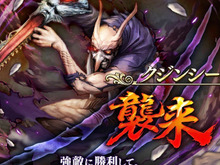 『ロマサガRS』自称・七英雄最強のクジンシー!本当は戦力外で嫌われ者だった小物感が愛おしいぞ 画像