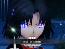 『FGO アーケード』×「空の境界」コラボイベント開催決定!「両儀式(アサシン&セイバー)」も実装【生放送まとめ】 画像