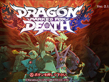 『Dragon Marked For Death』新クエスト「試練の洞穴」解放を含む「アップデートパッチVer.2.1.0」配信開始！ 画像