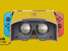 『ゼルダの伝説 BotW』と『スーパーマリオ オデッセイ』をVRで遊ぼう! 無料アップデートが配信開始 画像
