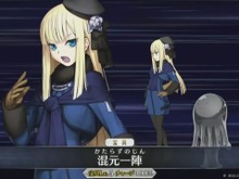『FGO』新イベント「レディ・ライネスの事件簿」4月27日21時に開催! 「★5 司馬懿〔ライネス〕」「★4 アストライア」「★4 グレイ」が新参戦 画像