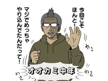 【吉田輝和の絵日記】ラバーリング探索ACT『海腹川背 Fresh!』料理システムなどの新要素がいい塩梅! 画像