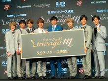 『リネージュM』リリース発表会で東山紀之、「7MEN侍」が語る新CM!まるで「生きているようなカメラ」に注目 画像