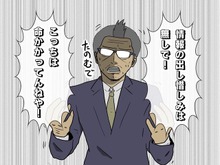 【吉田輝和の絵日記】オフィスホラー『Yuppie Psycho』入社先はブラック企業…社員は皆サイコパス! 画像