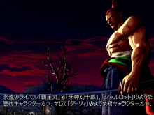 『サムライスピリッツ』最新トレイラー公開―“自分自身”との立ち合いで腕を磨け! 画像