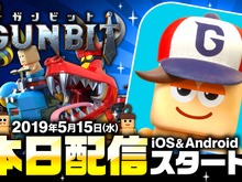 森山スタジオ最新作『ガンビット』配信開始!4つのルールで盛り上がる簡単リアルタイムストラテジー 画像
