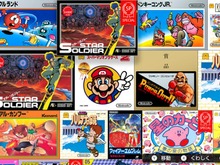 「ファミコン Nintendo Switch Online」『スターソルジャー』の特別Ver.追加―5方向ビーム&バリア装備でステージ8からスタート! 画像