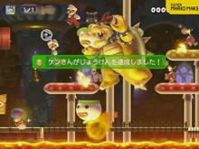 『スーパーマリオメーカー 2』に『スーパーマリオ 3Dワールド』の新スキン追加! 最大4人での対戦・協力プレイが楽しめる【Directまとめ】 画像