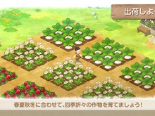 『ドラえもん のび太の牧場物語』「システム紹介映像~作物編~」公開―これを見れば牧場での農業関連もバッチリ! 画像