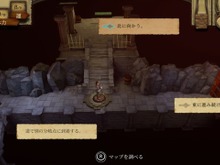 『火吹山の魔法使い』スイッチ向けに5月30日発売―「ファイティング・ファンタジー」の冒険がスイッチに 画像