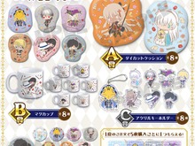 「FGO Design produced by Sanrio」のWEBくじが発売!「アナスタシア」「沖田総司(オルタ)」たちがキュートなグッズに 画像
