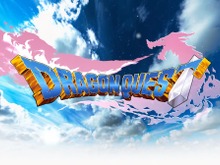 国民的RPGの記念日「ドラクエの日(5月27日)」に向けて、あなたの『ドラゴンクエスト』に対する思い出を大募集!【アンケート】 画像