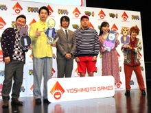 よしもとゲームズが手掛けるスマホ向け3タイトルが発表!芸人の魅力を活かしたカジュアルな作品を続々リリース 画像