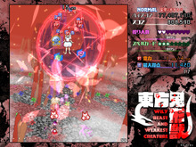 『東方』第17弾『東方鬼形獣』Steam版発表!ストアページも公開に 画像