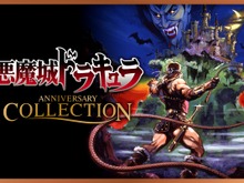 「あなたが注目する5月の新作は?」結果発表─“サバイバルホラー”と“ゴシックホラー”が一騎打ち! 第3位も大混戦【アンケート】 画像