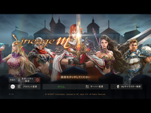 スマホ向けMMO『リネージュM』プレイレポ―ビジュアルはクラシックながら、整理されたUIで快適に 画像