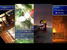 『FF7』リメイクで消えちゃいそうだけど魅力的なポイント10選 画像