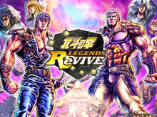『北斗の拳 LEGENDS ReVIVE』先行テストプレイの参加者を募集中!指先ひとつで奥義を繰り出せ 画像