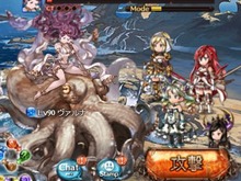 『グラブル』5月古戦場では水属性でお馴染みのヴァルナがボスに─起源はインドの古い神、でも実は水属性じゃ収まらない? 画像