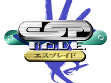 M2ショットトリガー『エスプレイド』対応機種がPS4とスイッチに決定!─秋葉原では移植版のフィールドテストを実施中 画像