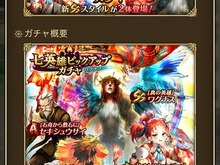 『ロマサガRS』SSランクのタチアナ登場!避けられていた過去から一転、なぜいま彼女にスポットライトが当たるのか 画像