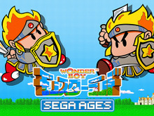 『SEGA AGES ワンダーボーイ モンスターランド』新情報が公開―コインを稼ぐレバガチャボタン搭載&封印モードも 画像