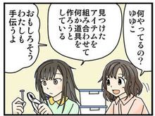 『じんるいのみなさまへ』漫画家「ぷろとん」氏による4コマ漫画を発売日まで毎週公開!今週はゲームシステムをゆるーくご紹介 画像