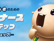 『リネージュM』公式サイトに「ビギナーズガイド」&「リズの宝箱」などを追加!公式番組「アデン大陸ガイド」第二回は27日配信 画像