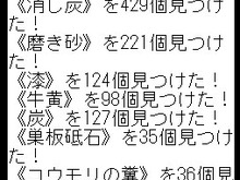 『信長の野望 Online 〜破天の章〜』携帯電話用サービス「＠モバイル」を正式スタート 画像