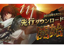 『リネージュM』先行ダウンロード開始─ゲームイントロダクションムービーも公開 画像