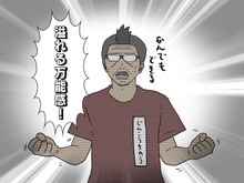【吉田輝和の絵日記】SFスリラー『Observation』閉鎖された宇宙ステーションで謎を解き明かす人工知能! 画像