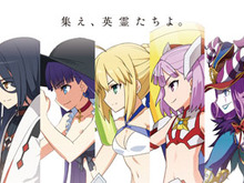『FGO Duel』第6弾本日29日より発売─描き下ろしSDイラストを使用したオリジナルステッカーがもらえるキャンペーン開催中! 画像