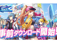 『リンクスリングス』明日30日から正式サービス開始─App Store、Google Playにてアプリの事前ダウンロードをスタート! 画像