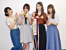 『トリカゴ スクラップマーチ』声優・富田美憂さん、藤田茜さん、末柄里恵さん、桑原由気さんインタビュー「モフモフは世界を救います!」 画像