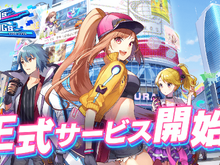 『リンクスリングス』正式サービス開始記念「スタートダッシュキャンペーン」開催中!無料10連ガチャをまわしちゃおう 画像