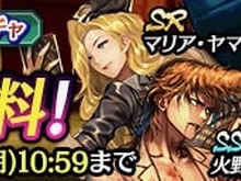 『龍が如く ONLINE』猛虎を倒す「暴食の獣、強欲の怪人」開催!SSR「タツ姐」&「山田 照」が登場 画像