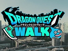 日本中が『ドラクエ』になる! 新作アプリ『ドラゴンクエストウォーク』発表─位置情報を活用、コロプラと共同開発【UPDATE】 画像