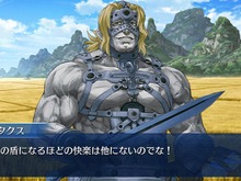 『FGO』第2部 第3章「紅の月下美人」あなたの満足度は星いくつ?─第2部 第4章の開幕時期決定記念アンケート 画像