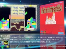 『メガドライブミニ』42本目のタイトルとして『テトリス』が収録決定!火付け役となったセガアーケード版を完璧に移植 画像