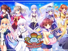 『CLANNAD』や『リトルバスターズ!』を手掛けた「Key」が設立20周年に!特設サイトを公開し、総楽曲560曲以上のCDBOX発売を発表 画像