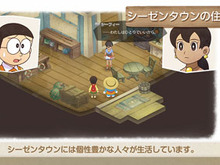 スイッチ『ドラえもん のび太の牧場物語』シーゼンタウンに住む人々と交流を深めよう─時にはひみつ道具が見つかることも? 画像
