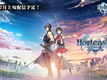 『オルサガ』「オルタンシア・サーガ ゼロ」2章配信時期は7月上旬!【生放送まとめ】 画像